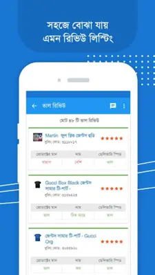 Ajkerdeal Seller android App screenshot 2